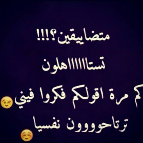 سيره ذاتيه للواتس مضحك