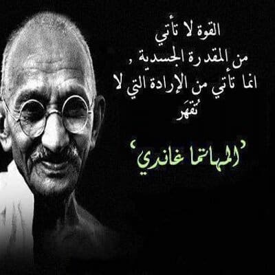عبارات عن الشخصية المثالية