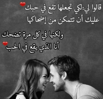 كلام يزيد الحب