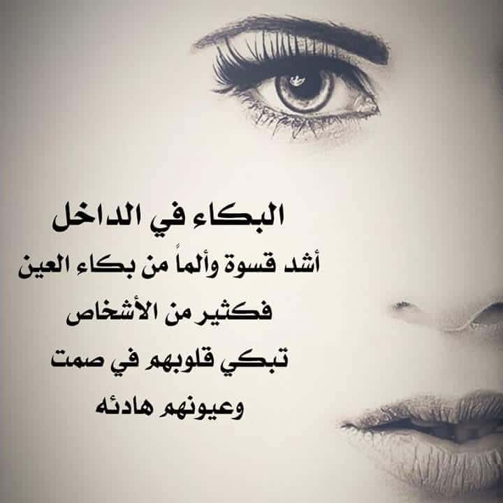 كلام جميل وموزون