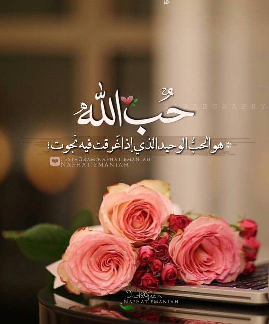 كلام عن الله يريح القلب قصير