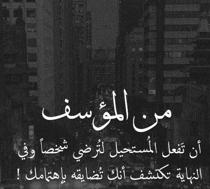كثر الزعل بين الاحباب