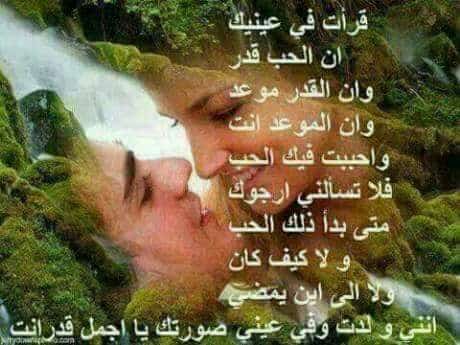 كلام يذوب البنت