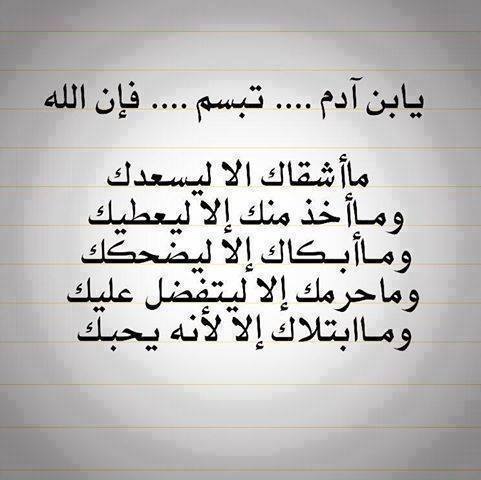 عبارات عن التفاؤل والطموح