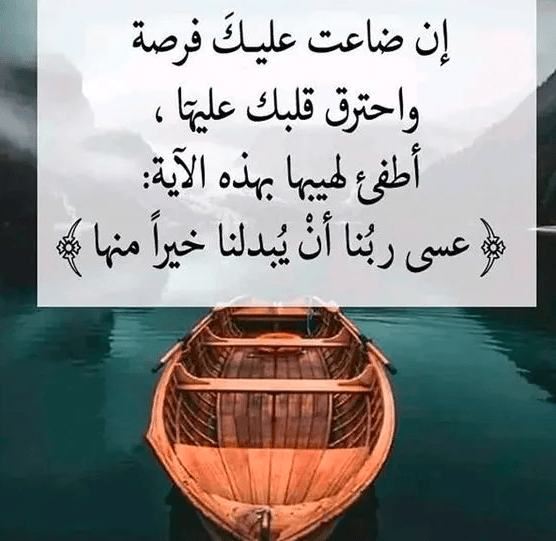 عبارات عن التفاؤل والطموح 