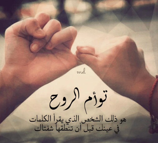 كلام يرفع معنويات الرجل
