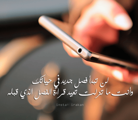 عبارات ايجابية عن الحياة