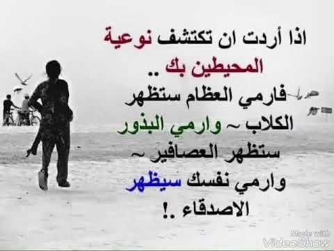 كلام يقوي الشخصية