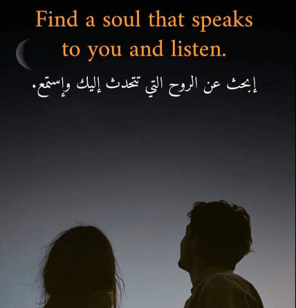 كابشن انجلش نرجسي