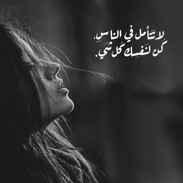 كلام اكتبه على صورتي على الواتس