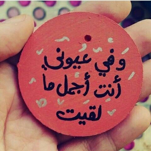 عبارات عن الحب قصيرة