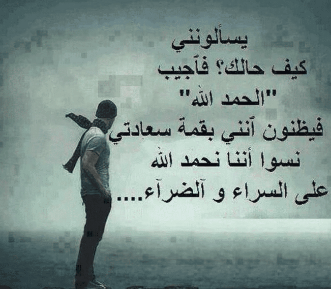 رسائل للحبيب متضايق