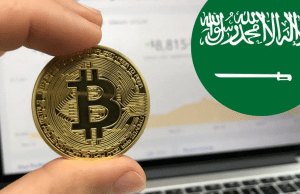 عقوبة التداول بالعملات الرقمية في السعودية