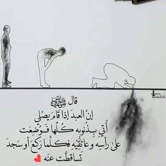 عبارات عن الصلاة مع الصور4