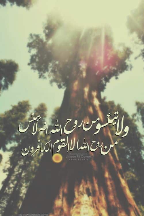 عبارات دينية للواتس بالصور1