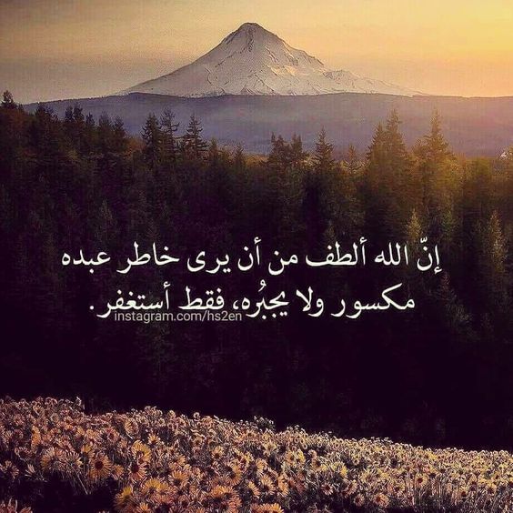 كلام ديني يريح القلب حالات واتس1
