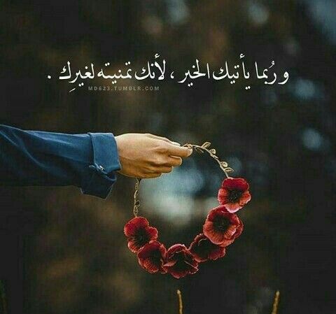 كلام ديني يريح القلب حالات واتس1
