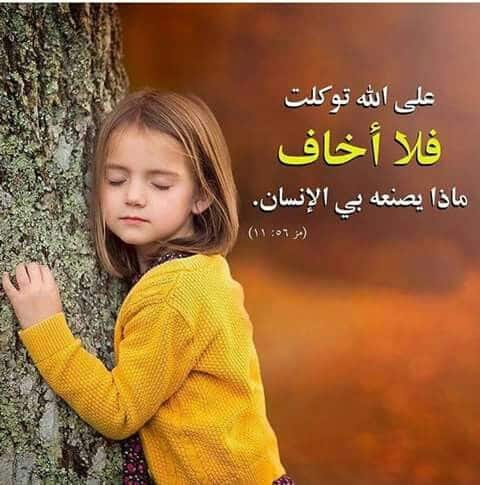 كلام ديني مسيحي