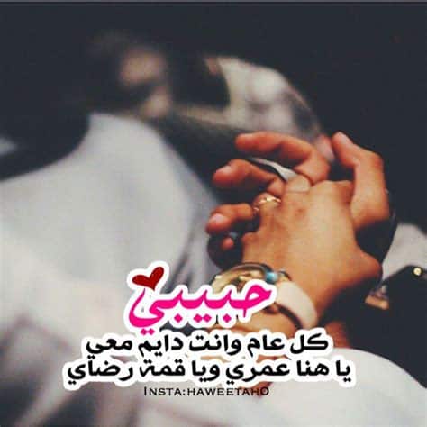 كلام عن بنتي وزوجي تويتر 1