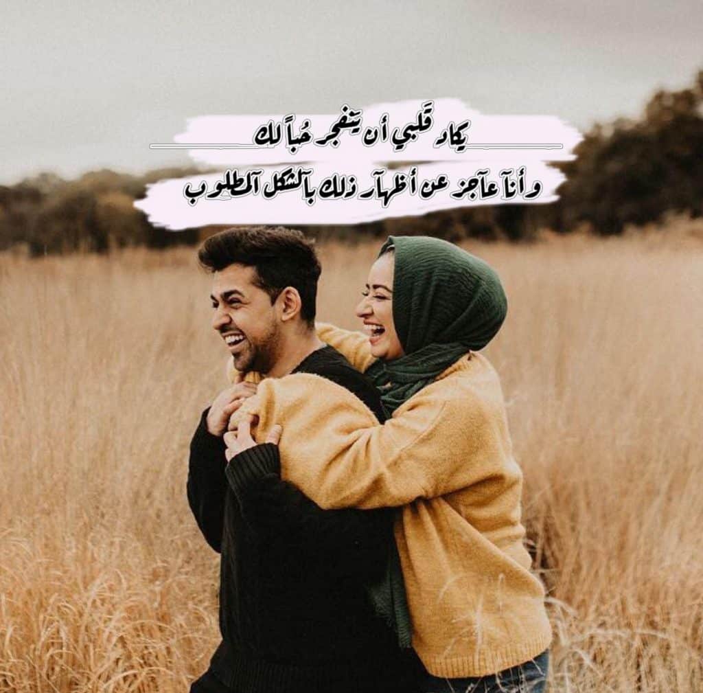 خلفيات ايفون حب ورمنسيه 1