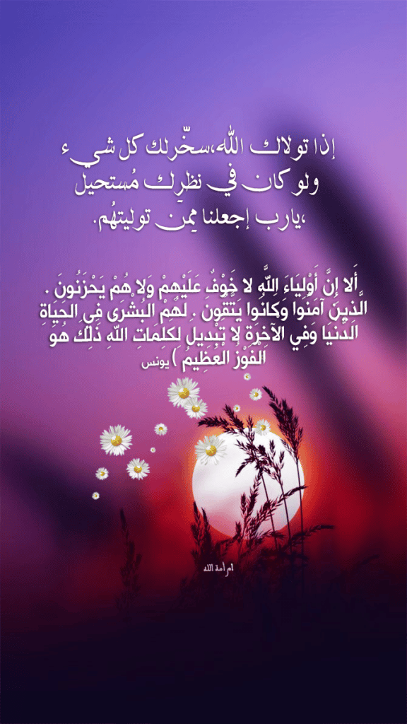 كلام ديني جميل عن الصباح