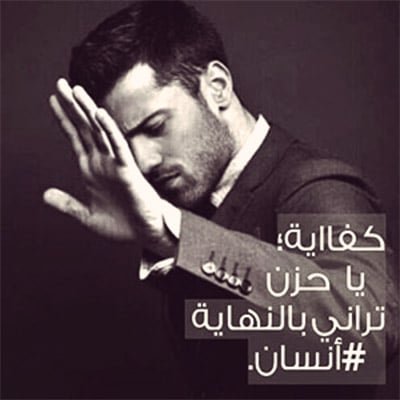 رمزيـات شباب حزينة مكتوب عليها 1