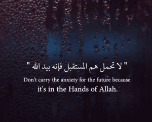 عبارات دينيه عن المستقبل