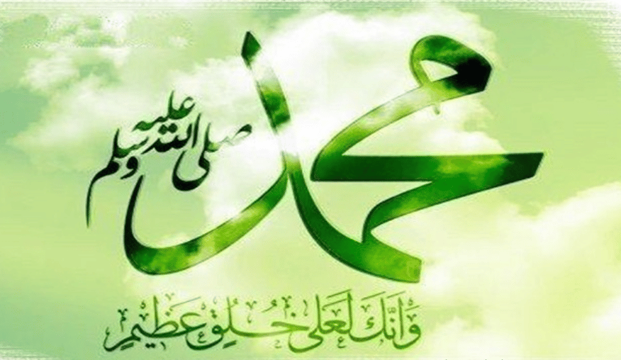 ملخص عن بعثة الرسول صلى الله عليه وسلم