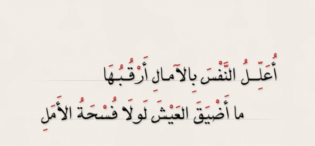 ابيات شعرية بحرف الالف