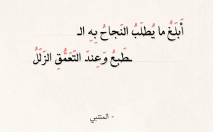ابيات شعرية تهنئة بالنجاح