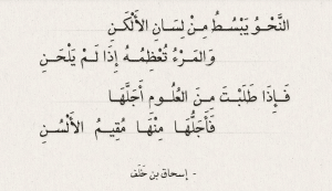 أبيات شعرية تحفيزية