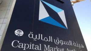 الشركات التداول المرخصة من هيئة سوق المال