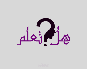 فقرة هل تعلم عن العلم