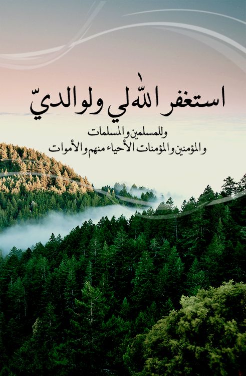 كلام ديني يريح القلب حالات واتس1