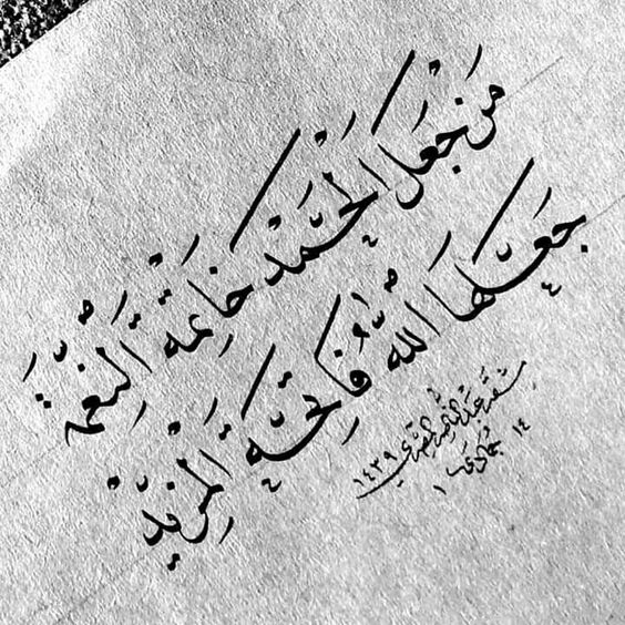 كلام ديني يريح القلب حالات واتس4