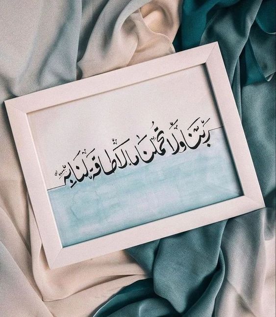 كلام ديني يريح القلب حالات واتس3