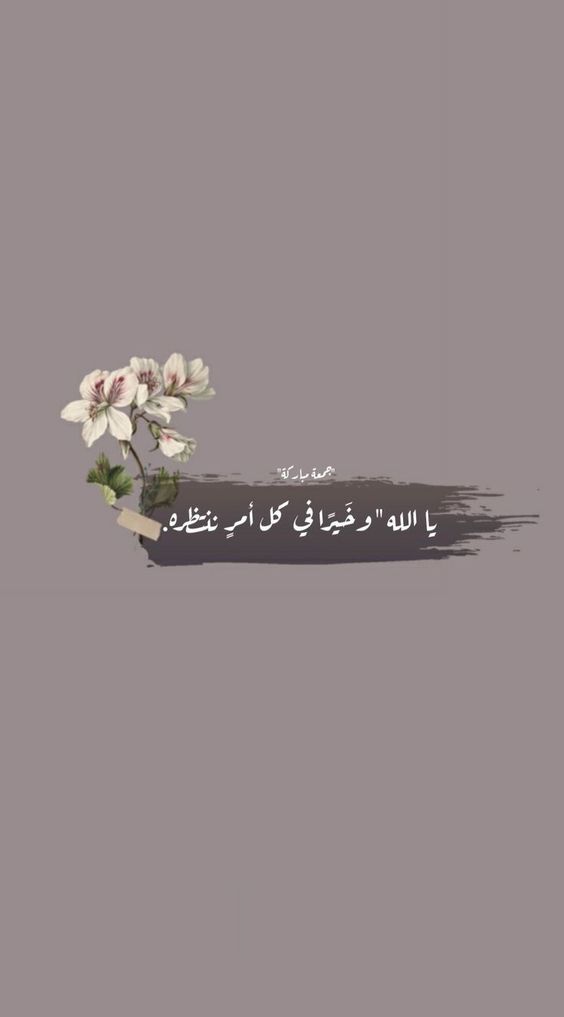 كلام ديني يريح القلب حالات واتس4
