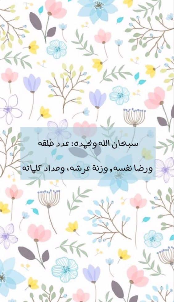 كلام ديني يريح القلب حالات واتس4