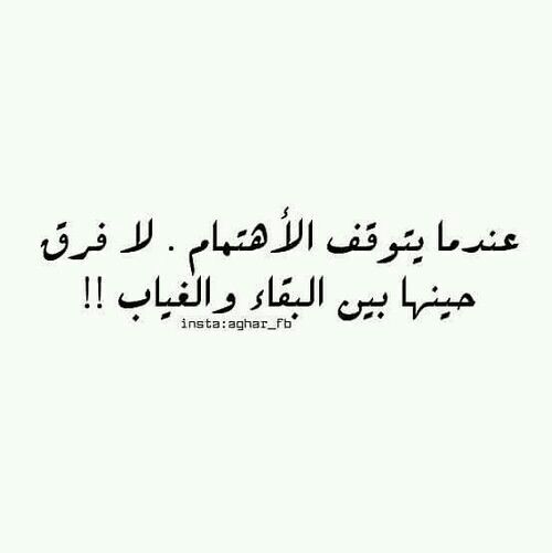 كلام ديني عن خيانة الزوج