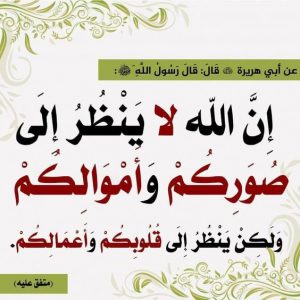 كلام ديني درر