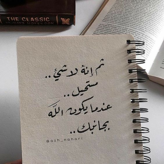 كلام ديني من ذهب