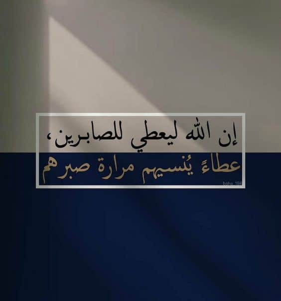 كلام ديني يريح القلب حالات واتس4