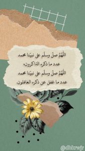 كلام ديني ستوري
