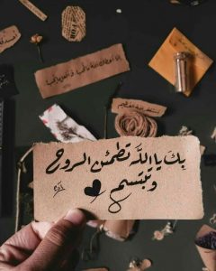 كلام ديني طويل