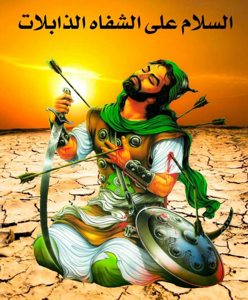 صورالامـام الحسين مكتوب عليها 1