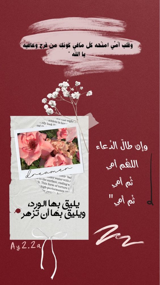 بروفايل ديني جميل3