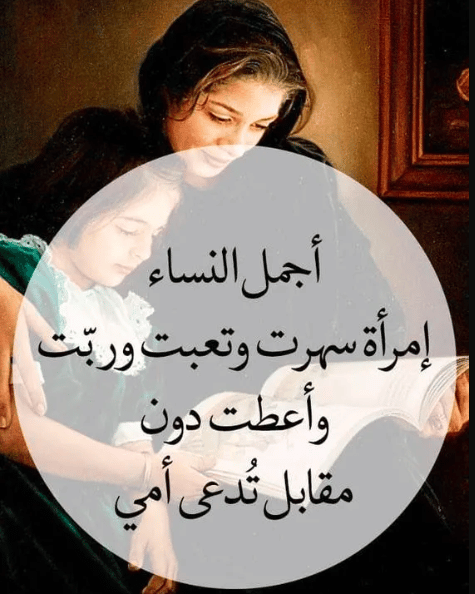 خلفيات عن الام للواتس 1