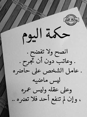كلمات لها معنى بالصور فيس بوك 4