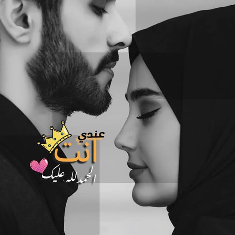 خلفيات حب وعشق 4