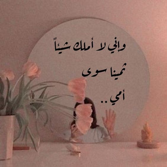 بروفايل ديني جميل4